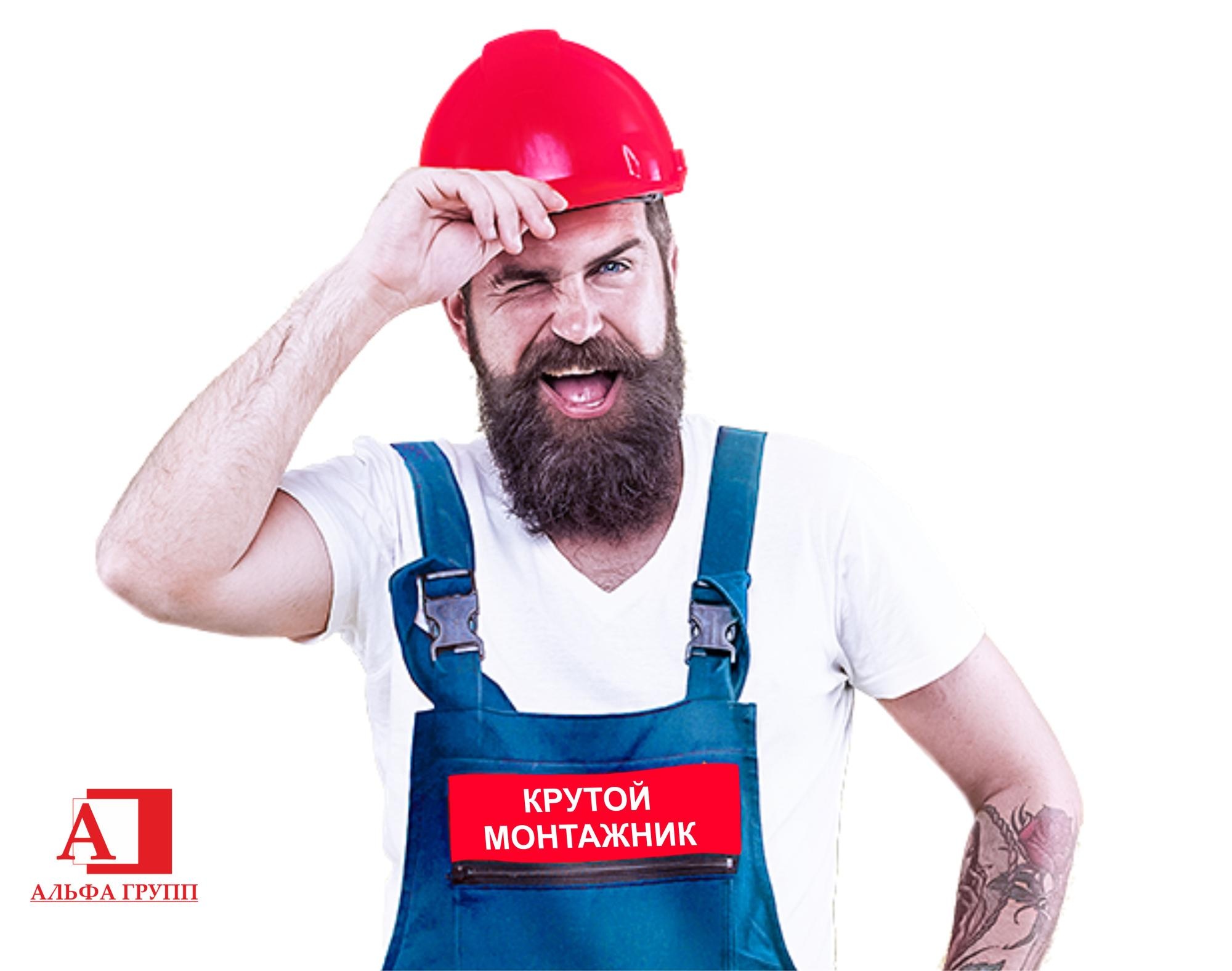 ПРОФЕССИНОНАЛЬНЫЙ МОНТАЖ УЧЕБНОГО ПОЛИГОНА АЛЬПИНИСТ ПРОФЕССИНОНАЛЬНЫЙ МОНТАЖ УЧЕБНОГО ПОЛИГОНА АЛЬПИНИСТ