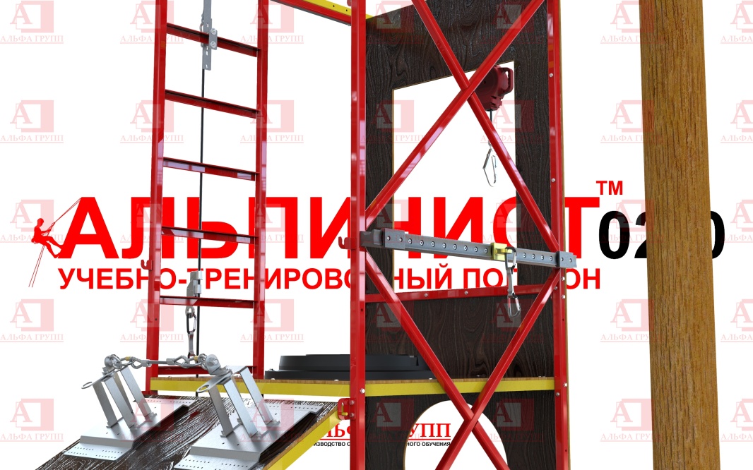 Учебно-тренировочный полигон Альпинист-2-0 (2,7м + бревно). Учебно-тренировочный полигон Альпинист-2-0 (2,7м + бревно).